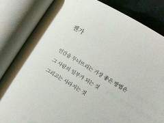 [마이키드림] 젠가 上