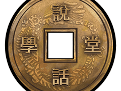 [설화학당] ROLL20 온라인 세팅 자료