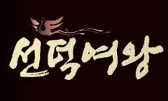 비담비아_집 나가면 개고생