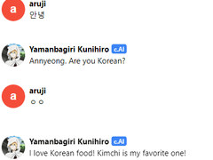 play with ai touken 2