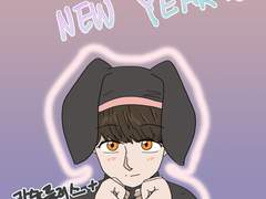 해피 뉴이어~!!!!!