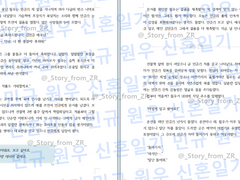 신혼일기 Vol1 소장본 책편집 이야기