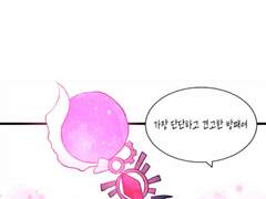 7화 오타쿠는 망한사랑을 좋아합니다.