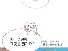 9화 오타쿠는 멸망했던 세계를 구원할 수 있습니다!