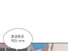 10화 오타쿠는 천마와 싸울 수 있습니다!