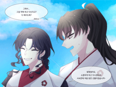 [드림] 귀걸이 사주는 만화