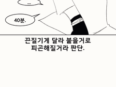 전투로그