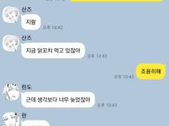 우당탕탕 범천 육아일기 -크리스마스 특별편-