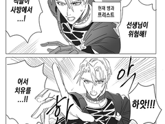 요즘 플레이 일기 (청사자)