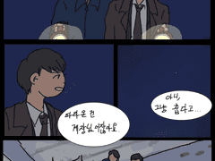 2022년 라온마 만화 연성