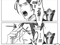 걍 이름으로 불러주라