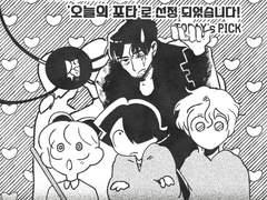 (^^)ㅏ이파이 Q [오늘의 포타]공지