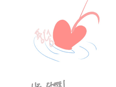 공대생 송아린 답록