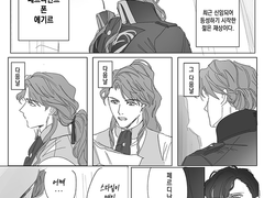 모브가 퇴근하고싶은만화