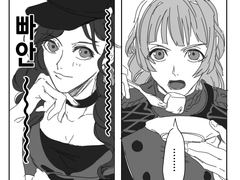 옆반 친구가 요즘 이상한 건에 대하여