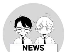 *연재주기 변경 안내