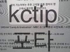 광야클럽 광클 버튼림 피씨로 신청하는 방법과 광클 매크로 팁