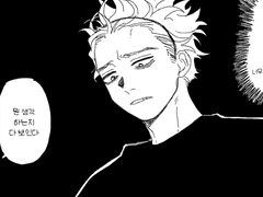 피망은 너무 써