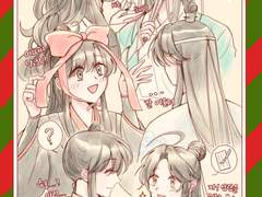 묵향즈 크리스마스