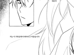 전하지 못한 편지