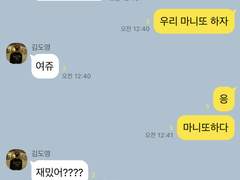 같이 삽시다 TALK 19