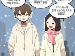 질문이랑 대답이 같은 만화