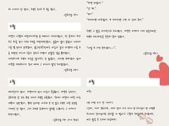 2022 클로즈업 연말정산