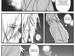 사랑의 동경 = 동경의 사랑