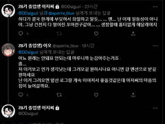 기깔나는 제목이 안떠오름