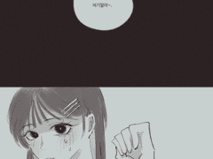 조, 조용히 좀 해주세요.