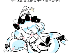 20221228 소중한뱀[2]