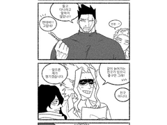 [엔데호크/올마아이] 안경