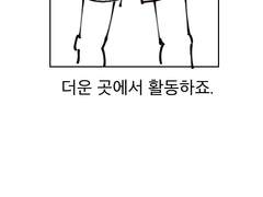 희발 산타형