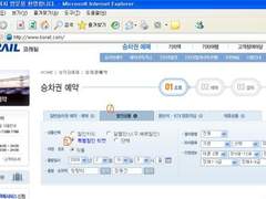 디지털 유목민의 행방