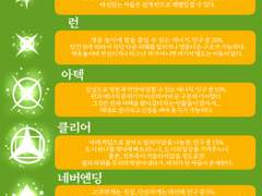 ::Main Worldview-나눔의 시대::