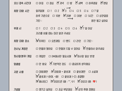 천사님을 모십니다