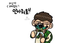 [레식] 마리링의 안아줘요! (미완성)