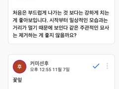 글 피드백 샘플