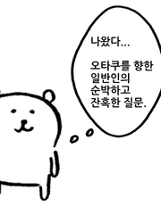키미가시네