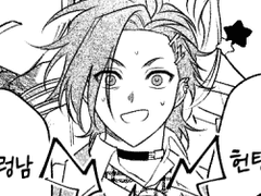 네가 죽어 로그 정리 (2)