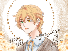 ☆간단채색 두상 커미션☆