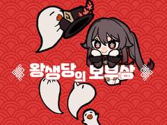 [통판] 원신 굿즈 통판