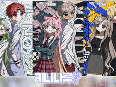 키니나루 2인 고정틀