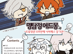 1/28 D.Festa 현장수령 및 통판 안내