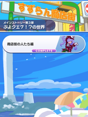 3부 서브 스토리