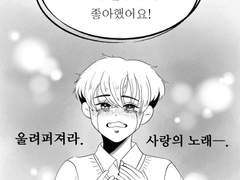 바지후유 / 작은 사랑의 노래