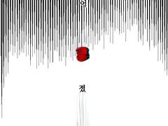 사과한알이떨어졌다