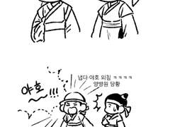 220625 2시 뮤지컬 난세