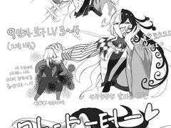 페그오(FGO)뉴비 일기