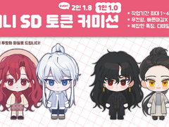 (OPEN)🧸미니 SD 토큰 커미션